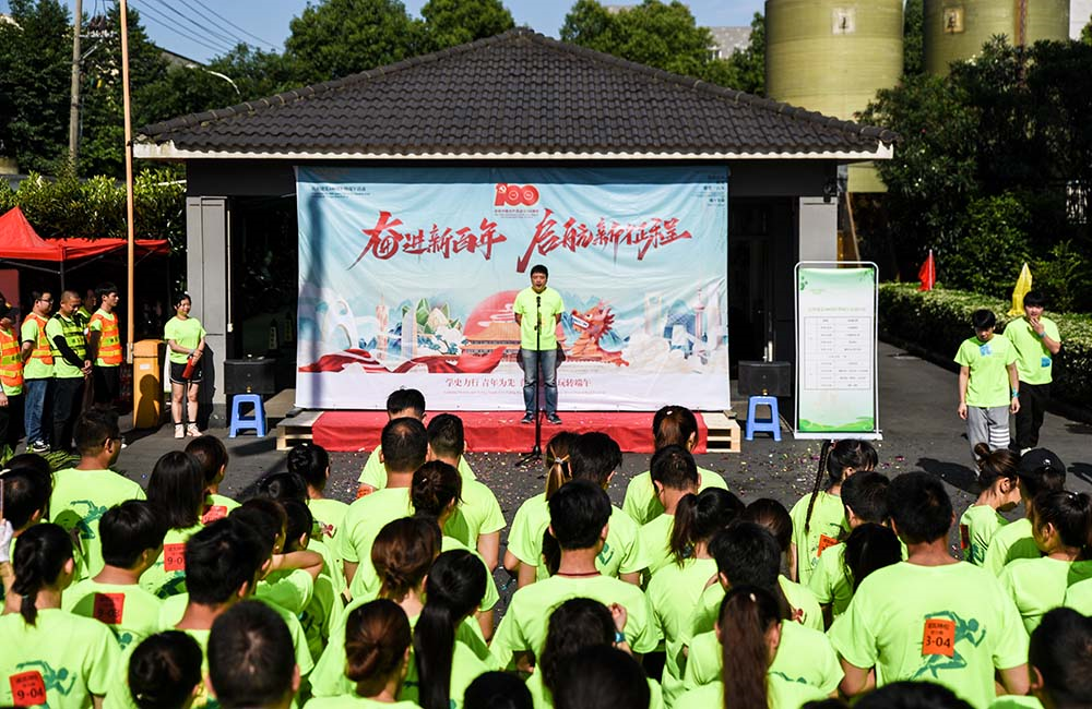 Novatron Held a Celebration of the 100th Anniversary of the Founding of the Party and a Report of the Dragon Boat Festival